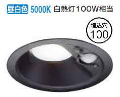 コイズミ照明f 人感センサ付ダウン