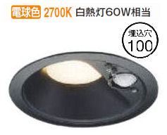 コイズミ照明f 人感センサ付ダウン