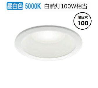 コイズミ照明 ダウンライト AD7301W50 