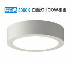 コイズミ照明f 薄型シーリングライ