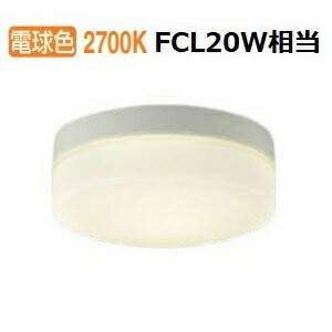 コイズミ照明 階段通路誘導灯・非常灯 AR49373L 工事必要 防雨型 電球色