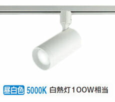 コイズミ照明f ダクトレール用スポ