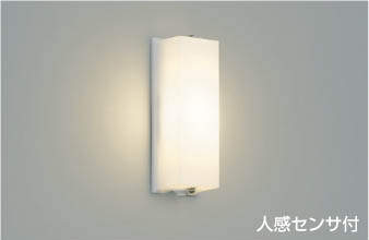 コイズミ照明 アウトドアブラケッ