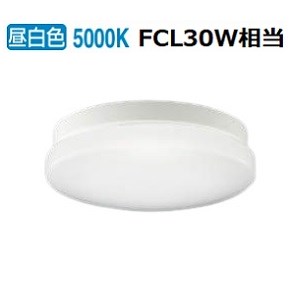 コイズミ照明f 軒下用シーリング AU4