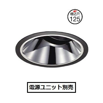 コイズミ照明 ユニバーサルダウンライト XD201018BW 電源ユニット別売 工事必要