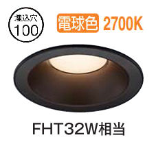 コイズミ照明 ダウンライト AD1079B27 調光