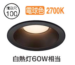 コイズミ照明f ダウンライト AD7350B27