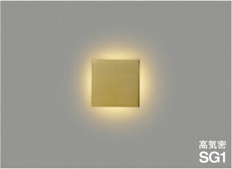 コイズミ照明 セードのみ(本体別売)AE57465E