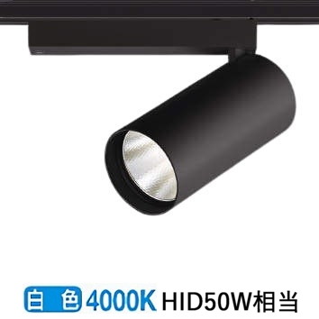 コイズミ照明 ダクトレール用スポットライト シリンダーデザイン XS702803BW