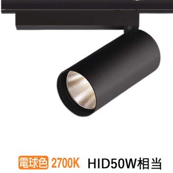 コイズミ照明 ダクトレール用スポットライト シリンダーデザイン XS702804BA