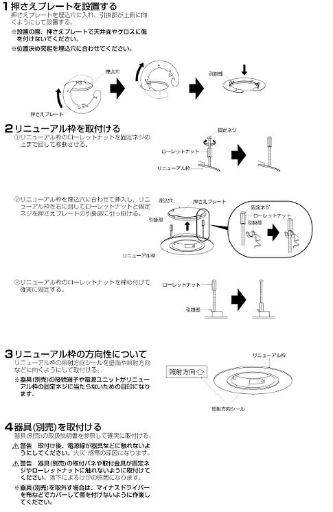 ※メーカー欠品中※コイズミ照明c リニューアル...の紹介画像3