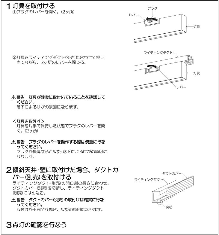 ※メーカー欠品中※コイズミ照明 ダクトレール用ベースライト AH57741 FLR40W相当 調光 4000K 高演色