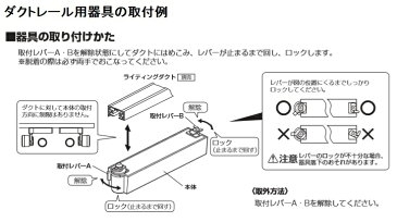 オーデリックLEDダクトレール用スポットライトXS512130HBC Bluetooth対応