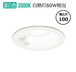 楽天市場】ダウンライト odelic od361460の通販 楽天市場】ダウンライト odelic od361460の通販