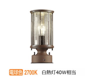门灯, 庭园灯, 灯笼 - オーデリック 明暗センサー付門柱灯 OG042152LR 工事必要