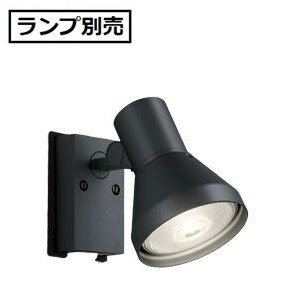 オーデリック スポットライト (ランプ別売) OG044135 工事必要