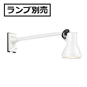 オーデリック スポット (ランプ別売) OG044137P1 工事必要