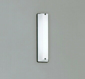 オーデリック エクステリア ポーチライト 壁・天井面取付兼用 OG254462R 工事必要