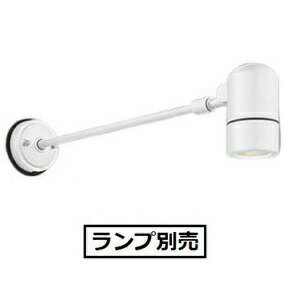 オーデリック 庭園灯 (ランプ別売) OG254593 工事必要