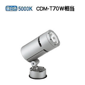 オーデリック アウトドアスポットライト OG254763 工事必要