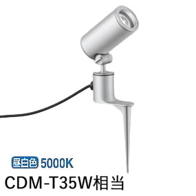 オーデリック アウトドアスポットライト OG254859