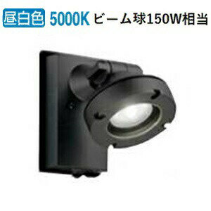 オーデリック 防雨型スポット OG254897 工事必要