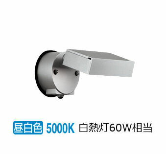 ※メーカー欠品中※オーデリック エクステリア スポットライト 人感センサーON-OFF型付 OG264124R 工事必要