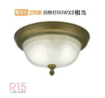 ※メーカー欠品中※オーデリック シーリングライト OL011104LR 電球色 高演色 白熱灯60W×2相当 工事必要