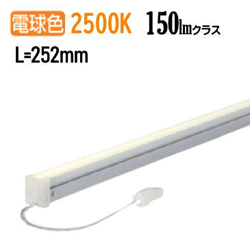 ※メーカー欠品中※オーデリック 間接照明 OL291278 工事必要