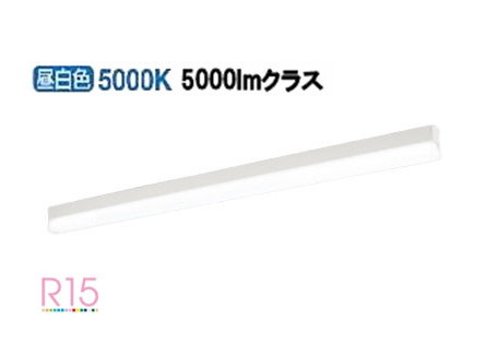 オーデリック 直付型ベースライト OL291573R1B 工事必要【北海道送料別途】