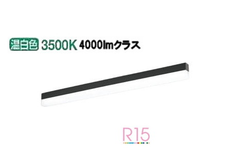 オーデリック 直付型ベースライト OL291577R1D 工事必要