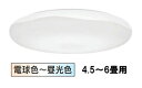 オーデリック シーリングライト OL291590R ~6畳用 調光調色 高演色 リモコン付 【北海道・東北・九州送料別途】