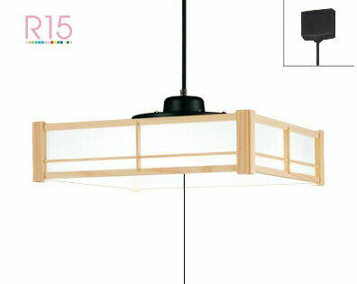 オーデリック和風ペンダントライトO...