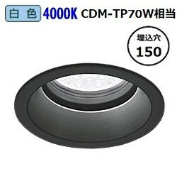 オーデリック 軒下用ダウンライト XD258286F 工事必要 オーデリック 軒下用ダウンライト XD258286F 工事必要