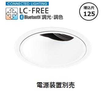 オーデリック ユニバーサルダウンライト Bluetooth対応 調光・調色 電源装置別売 XD402445BC 工事必要