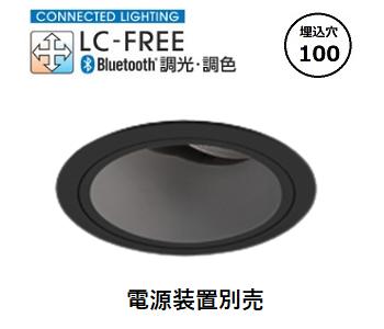オーデリック ユニバーサルダウンライト Bluetooth対応 調光・調色 電源装置別売 XD403738BC 工事必要 オーデリック ユニバーサルダウンライト Bluetooth対応 調光・調色 電源装置別売 XD403738BC 工事必要