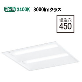 オーデリック 埋込型ベースライト XD466019P1D 工事必要