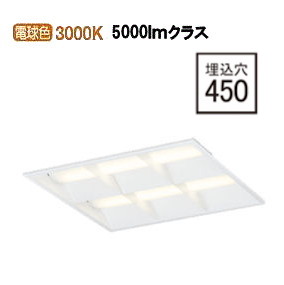オーデリック 埋込型ベースライト XD466031P2E 工事必要 【北海道・東北・九州送料別途】