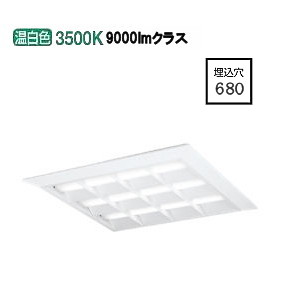 オーデリック 直付埋込兼用型ベースライト PWM調光 XL501053P2D 工事必要