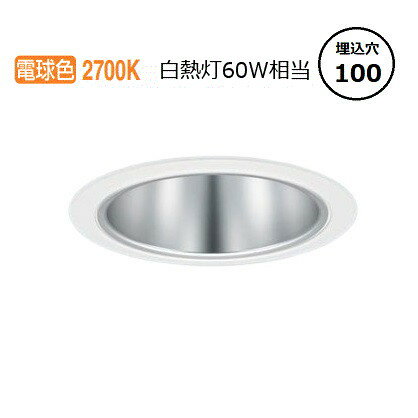 パナソニック ダウンライト XND0635SYLE9 (NDN27394S+NNK06010NLE9) 白熱灯60形相当 Φ100中角 2700K 工事必要