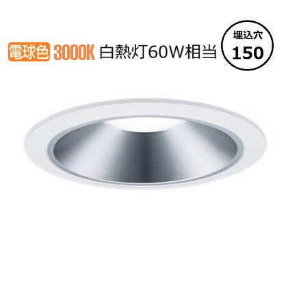 パナソニック ダウンライト XND0668SLLG1 (NDN28603S+NNK06011NLG1 白熱灯60形相当 Φ150 広角 3000K 調光 工事必要