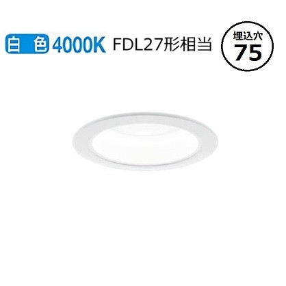 パナソニック ダウンライト XND1009WWKLJ9 (NDN28006WK+NNK10001NLJ9) FDL27形相当 Φ75 4000K 調光 工事必要(3)