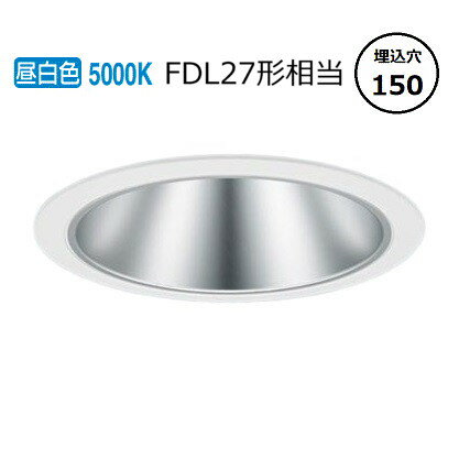 パナソニック ダウンライト XND1066SNLE9 (NDN28610S+NNK10001NLE9) FDL27形相当 Φ150 広角 5000K 工事必要