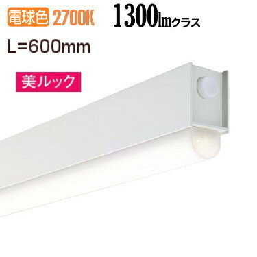 パナソニック ラインライト LGB50635LB1 調光 工事必要