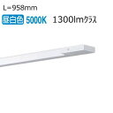 パナソニック スリムラインライト 電源投入 昼白色 LGB51345KXG1 工事必要【北海道送料別途】(3)
