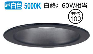 パナソニック ベースダウンライト LGD1111NLB1 調光 工事必要