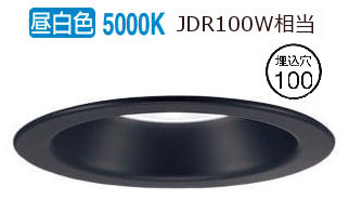 パナソニック 浅型ダウンライト 100形相当 昼白色 LGD3127NLE1 工事必要(3)