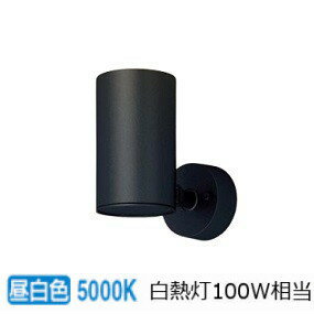 パナソニック スポットライト 屋内用 100形X1相当　昼白 LGS3001NLB1 工事必要