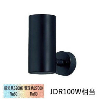 パナソニック スポットライト 屋内用 100形相当 調色 LGS3024LU1 工事必要