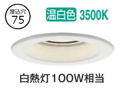 ѥʥ˥å 饤 XSZD3020VCB1 (LGD9010+LLD3420VCB1) ӡ24  Ĵ  75 ŵ100 ɬ